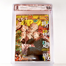 BGS 9.0 Weekly Shonen Jump 2024 No.39 Jujutsu Kaisen Final Arc Cover Beckett picture