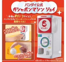 Bandai Official Gashapon Machine 1/3 scale picture