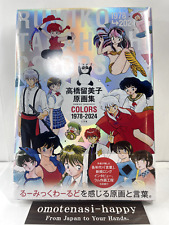 Rumiko Takahashi Art Works COLORS 1978 - 2024 Book shipping Express delivery picture