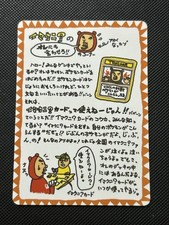 Pokemon Card Imakuni?’s CornerVending Series (exs) 352 Glossy Jap NEAR MINT picture
