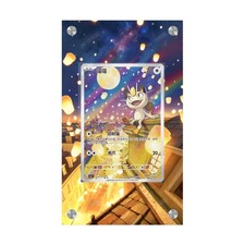 Meowth 0207/07 - Exclusive Pokémon Extended Artwork Display Case picture