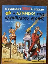 Asterix At The Olympics In Greek Cypriot Dialect (2007) Limited Run, Ultra Rare picture