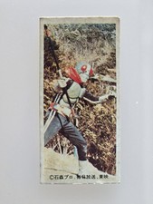 Kamen Rider Menko Card Japanese Ishimori Pro Toei Retro TV Show Hero Vintage picture