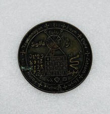 Very Rare 1900s Bronze Medallion Israel Tegrammagion Planetary Seal God Coin 1 picture