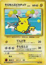 Pokemon Flying Pikachu 1999 ANA Promo Japanese - LP picture