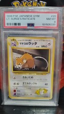 Pokémon Japanese 1998 Expansion Set RATICATE #20 PSA 8 NM-MT Rare picture
