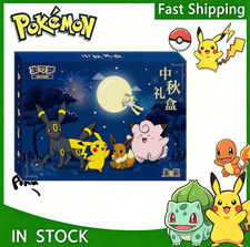 2026 Pokemon S-Chinese Exclusive Mid-Autumn Festival Gift Box Sealed picture