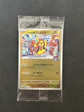 Fukuoka's Pikachu 289/SV-P Pokemon Center Fukuoka Promo Japanese Card Sealed picture