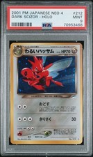2001 POKEMON JAPANESE NEO 4 #212 DARK SCIZOR-HOLO PSA 9 picture