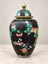 Vintage Chinese  Enamel with Brass floral Cloisonne lidded Ginger Jar or Urn 14H picture