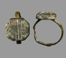 RARE Kabala Israelite Judaea Ancient Hebrew Period Yehud Period Ring Monogram picture