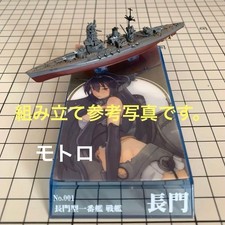 F-toys ship this model 2, Nagato class 1 battleship Nagato 1/2000 #cc4c32 picture