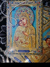 Beautiful Tin Mother Mary and Child Jesus Icon  8