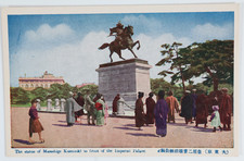 Vintage Tokyo Japan Postcard Masashige Kusunoki Statue Imperial Palace picture