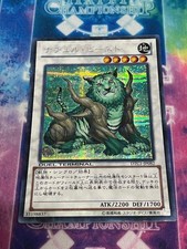 Yu-Gi-Oh Japanese Naturia Beast DTC1-JP082 Secret Rare Synchro picture