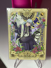 MAYOU Naruto Shippuden Naruto The Moon Hologram Card NREA02-MR-001L4 2007 picture