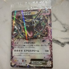 NEW SEALED 2015 Pokemon Japanese XY Rayquaza EX Promo 122/XY-P picture
