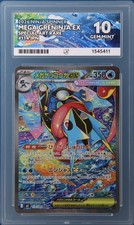 ACE 10 Mega Greninja ex 114 PERFECT SUBS 114/083 Ninja Spinner SIR π π₯ π¬π§ picture
