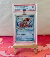 2x SWIRL Unlimited Pokemon Crawdaunt Holo 019/054 Rulers of the Heavens PSA 9 ✨ picture
