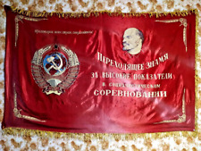 Large Rare vintage original USSR flag.(16 republics) picture
