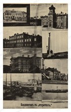 Vladivostok Russia 1910 Harbor Street Monuments Buildings Coll Standard Postcard picture