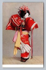 Japan- Kabuki Dance
