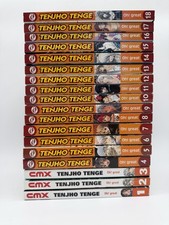 Tenjho Tenge Manga English Complete Set Oh great CMX Volumes 1-18 picture