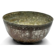 Antique 19thC Tinned Copper Bowl Hand Hammered Persian Middle Eastern picture