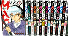 MAO Manga in Japanese Vol.1-20 Latest Full Tankobon Set Comics from Japan NEW picture