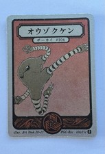 Pokai Gaku Pokemon Rare Hitmonlee Holo, Art Yeuh picture