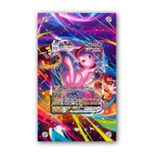 Mew Vmax 269/264 - Exclusive Pokémon Extended Artwork Display Case picture