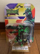 2025 Bandai Godziburst 3 1/2