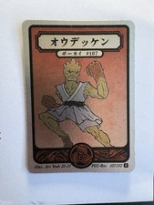 Pokai Gaku Pokemon Rare Hitmonlee Holo, Art Yeuh picture