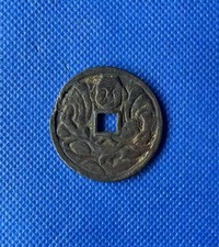 Japanese Ancient Edo Old Copper Coin Buddha Numismatic 14g #P383 picture
