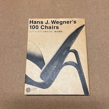 Hans J. Wegner's 100 Chairs Book Japanese Detailed Catalog Book picture