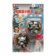 TOMY: Pokemon Monster Collection - Machamp and Machop #55 New in Box picture