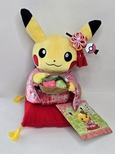 Pokemon Center Pikachu Plush Doll Hannari Kyoto Exclusive limited Japan picture