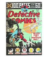 Detective Comics #442  DC 1974 Unread VF/NM or better 100 Pg. picture