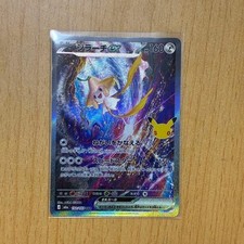 Jirachi EX 132/103 SAR Pokemon Card 30th Expansion Loader Included (Ages 14+) picture