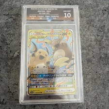 2019 POKEMON JAPANESE SUN & MOON GG END #008 RAICHU & ALOLAN RAICHU GX GM 10 picture