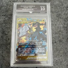 2019 POKEMON JAPANESE SUN & MOON DREAM LEAGUE #036 RESHIRAM & ZEKROM GX GM 10 picture