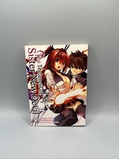 The Testament of Sister New Devil Volume 7 Manga English picture