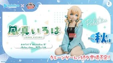 PSL hololive IF Relax Time Kazama Iroha Figure picture