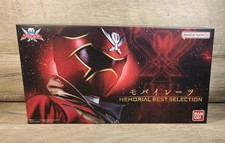 Bandai Namco Memorial Best Selection Captain Marvelous Gokai Red NEW UNOPENED picture