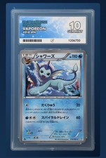 POKEMON - VAPOREON 018/069 - DARK RUSH - JAPANESE ACE 10 🔥POP 1🔥 1st Edition picture