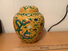 Vintage Chinese Porcelain Yellow Ground Covered Jar Dragon Floral Wanli Mark picture