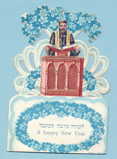 Judaica Beautiful Scarce Old Litho. Die Happy New Year -Medium Size FOLD OUT picture