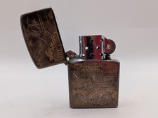 Vintage Sterling 950 Silver Lighter Japanese Landscape Engraved Bridge picture