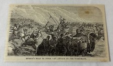 1878 magazine engraving ~ RUSSIA ATTACKS THE TURKOMANS on the road to India picture