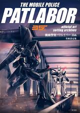 The Mobile Police Patlabor Official Setting Archives | JAPAN Anime Art Book picture
